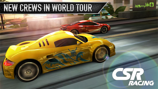 دانلود بازی CSR Racing - مسابقات اتومبیل رانی بی نظیر !