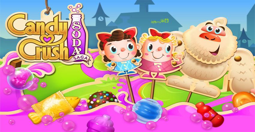 دانلود Candy Crush Soda Saga - بازی آبنبات سودا اندروید!