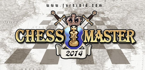 دانلود Chess Master 2014 - بازی استاد شطرنج 2014 اندروید