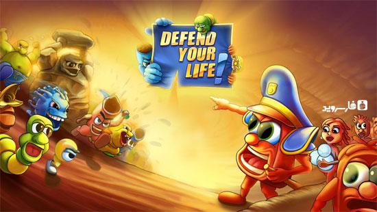 دانلود Defend Your Life - بازی فوق العاده دفاع از جان اندروید + دیتا!