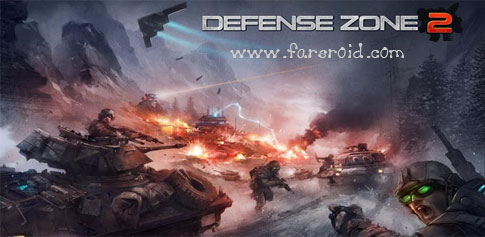 دانلود Defense zone 2 HD - بهترین بازی دفاعی اندروید + دیتا