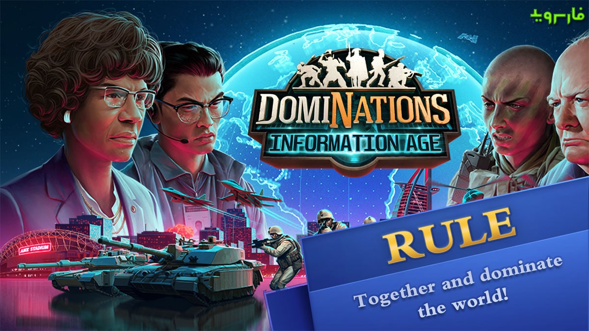 DomiNations Android