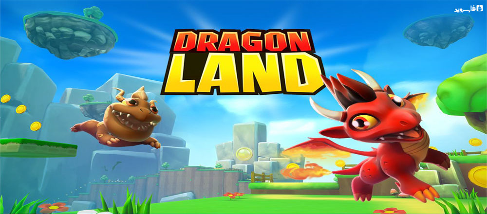 Dragon-Land-Cover.jpg