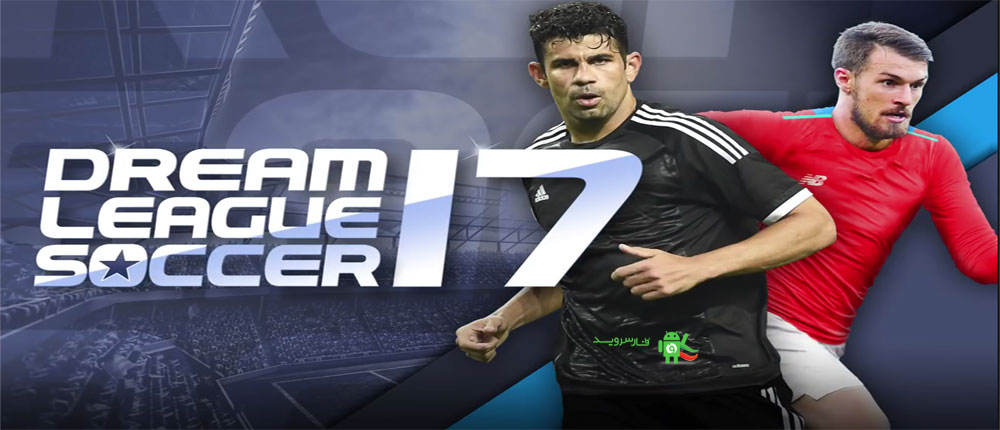 دانلود Dream League Soccer 2017 4.16 - بازی لیگ فوتبال رویایی 2017 ...برخی از ویژگی های بازی ورزشی فوق العاده Dream League Soccer 2017 اندروید :