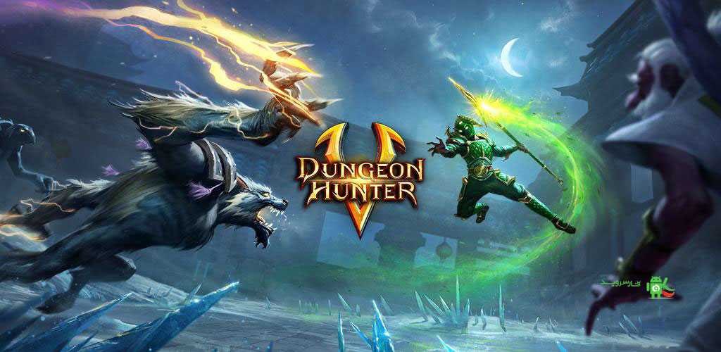 دانلود Dungeon Hunter 5 2.0.0i بازی خارق العاده شکارچی سیاه چال 5 اندروید + دیتا