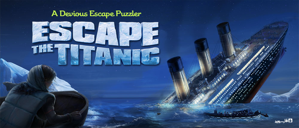 Escape-Titanic-Cover.jpg