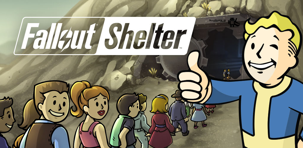 دانلود Fallout Shelter 1.5 – بازی شگفت انگیز Fallout Shelter اندروید + مود + دیتا
