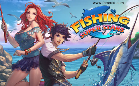 دانلود Fishing Superstars: Season 2 - بازی ماهیگیری اندروید