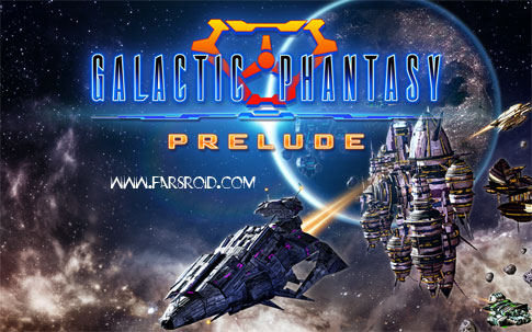 دانلود Galactic Phantasy Prelude - بازی جنگ های فضایی اندروید !