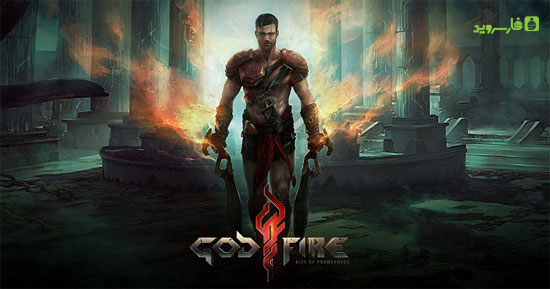 دانلود Godfire: Rise of Prometheus - بازی بی نظیر خدای آتش اندروید + دیتا