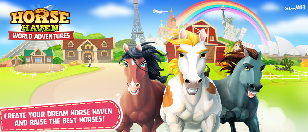دانلود Horse Haven World Adventures - بازی پرورش اسب اندروید + دیتا دانلود Horse Haven World Adventures - بازی پرورش اسب اندروید + دیتا