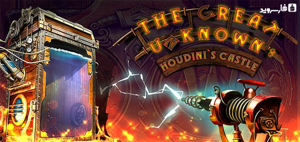 Houdinis-Castle-HD-Full.jpg