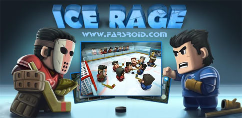 دانلود Ice Rage - بازی هاکی روی یخ برای اندروید