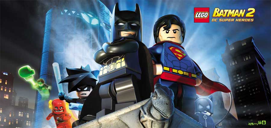 دانلود LEGO Batman: DC Super Heroes - بازی لگو بتمن اندروید + دیتا