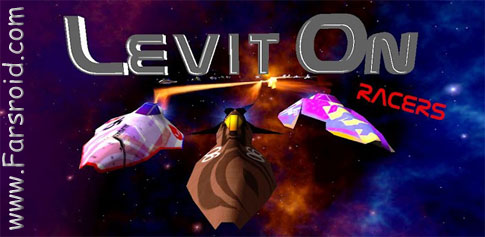 دانلود LevitOn Speed Racing HD - بازی هیجان انگیز اندروید