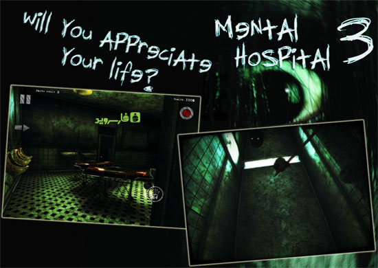 دانلود Mental Hospital III - بازی ترسناک "بیمارستان روانی 3" اندروید + دیتا