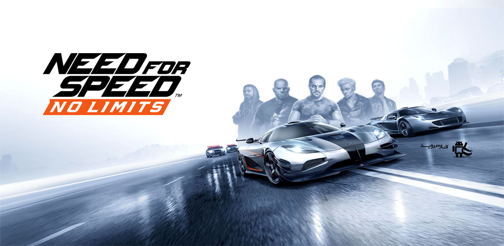 دانلود Need for Speed™ No Limits - بازی نیدفور اسپید: نامحدود اندروید!
