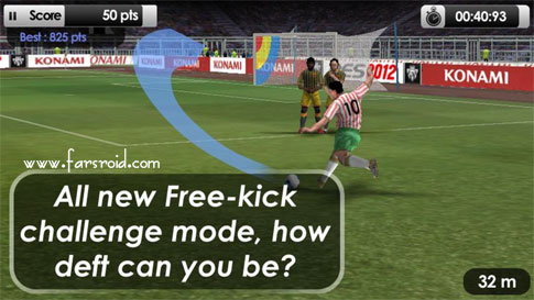 دانلود آپدیت کم حجم pes 2012