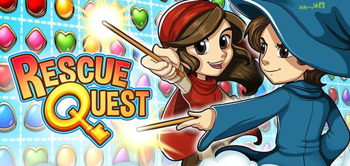 دانلود Rescue Quest - بازی پازل تلاش برای نجات اندروید + دیتا