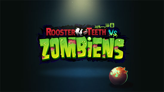 دانلود Rooster Teeth vs. Zombiens - بازی زامبی ها و خروس اندروید + دیتا