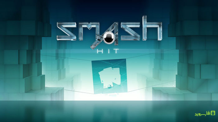 دانلود Smash Hit - بازی شکستن شیشه اندروید! دانلود Smash Hit - بازی شکستن شیشه اندروید!