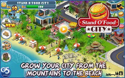 Stand O’ Food® City Android - بازی جدید اندروید! Stand O’ Food® City Android - بازی جدید اندروید!