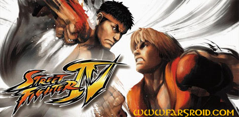 دانلود Street Fighter IV HD - بازی مبارزات خیابانی + دیتا دانلود Street Fighter IV HD - بازی مبارزات خیابانی + دیتا