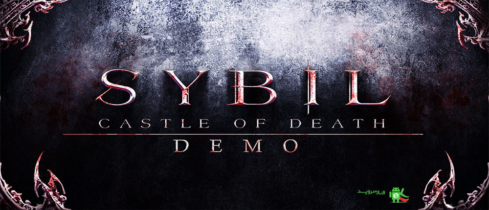 دانلود Sybil: Castle of Death - بازی استراتژی قلعه مرگ اندروید + دیتا