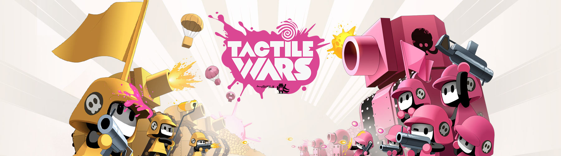 دانلود Tactile Wars - بازی استراتژی جنگ های لمسی اندروید + دیتا