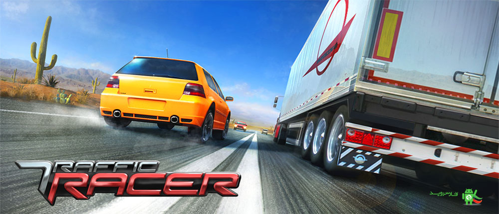 دانلود Traffic Racer - بازي ماشين سواري در ترافيك اندرويد