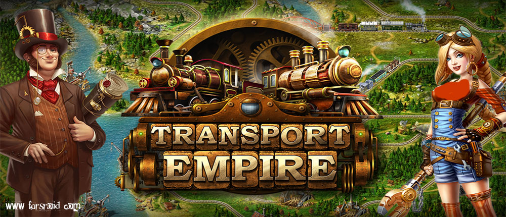 دانلود Transport Empire - بازی امپراتوری حمل و نقل اندروید + دیتا + تریلر