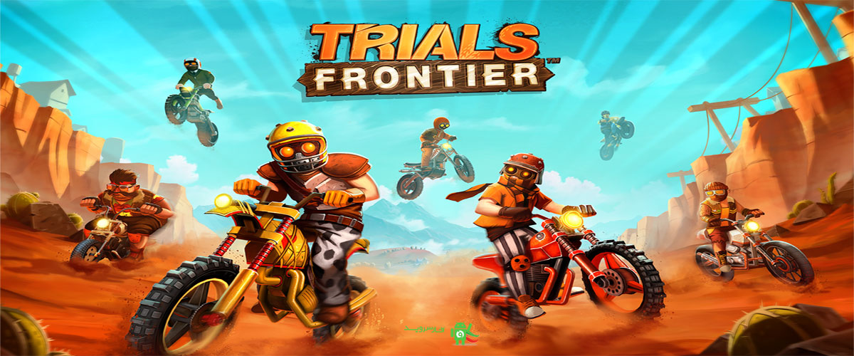 دانلود Trials Frontier 1.0.0 - بازی فوق العاده موتور تریل اندروید !