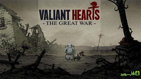 دانلود Valiant Hearts: The Great War - بازی شجاع دل: جنگ بزرگ اندروید + دیتا