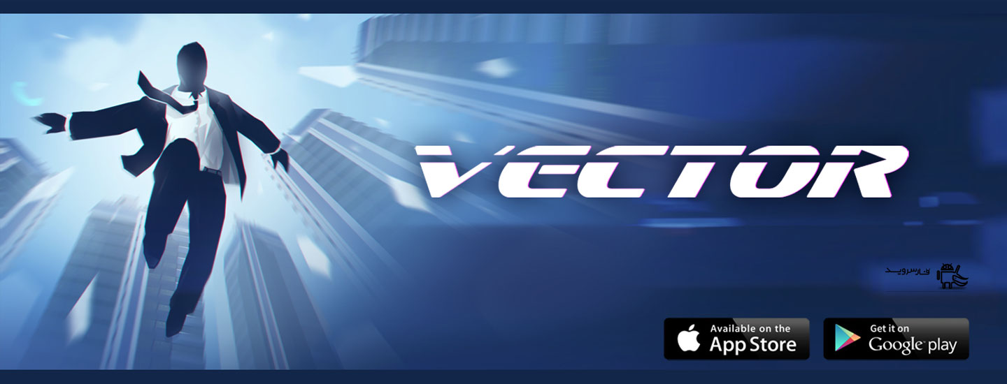 دانلود Vector 2 - بازی خارق العاده وکتور 2 اندروید + مود