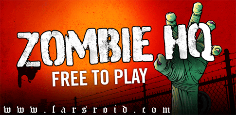 دانلود Zombie HQ - بازی مبارزه با زامبی اندروید + فایل دیتا