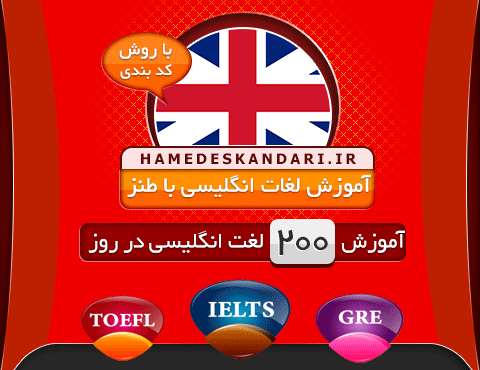 آموزش زبان
