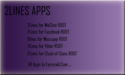 معرفی تمامی برنامه های 2Lines اندروید + دانلود!
