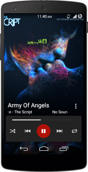 ACEMusic - Music Player Android - موزیک پلیر عالی اندروید