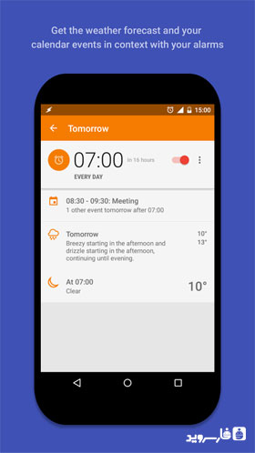 دانلود AlarmPad – Alarm clock PRO 1.8.2 – برنامه آلارم عالی اندروید!