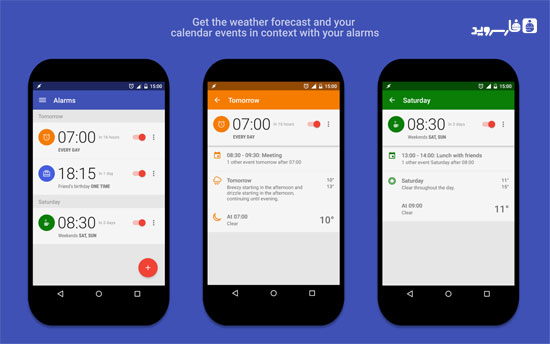 AlarmPad - Alarm clock PRO Android - برنامه ساعت زنگدار اندروید