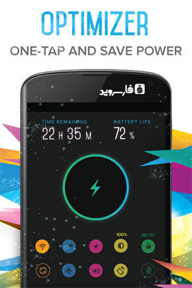 دانلود Battery Saver 2.0.8 Unlocked – برنامه کاهش مصرف باتری اندروید