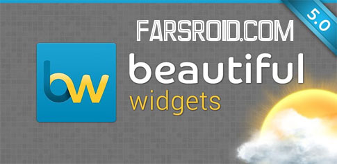 Beautiful Widgets - مجموعه ویجت زیبای اندروید