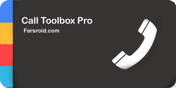 دانلود Call Toolbox Pro - جعبه ابزار تماس اندروید !