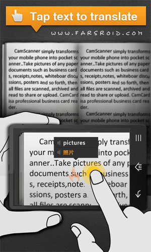Download CamDictionary Android Apk APP - NEW FREE
