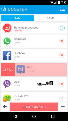 دانلود Clean Pal Phone Boost 2.1 – افزایش عملکرد اندروید – پرمیوم