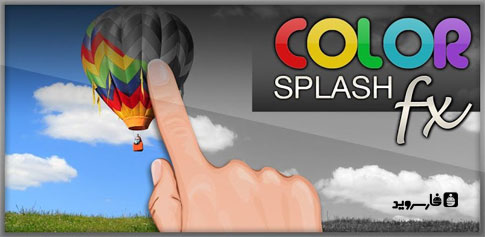 دانلود Color Splash FX - برنامه ایجاد عکس های هنری اندروید!