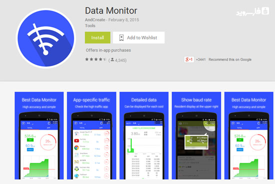دانلود Data Monitor - برنامه مدیریت مصرف اینترنت اندروید