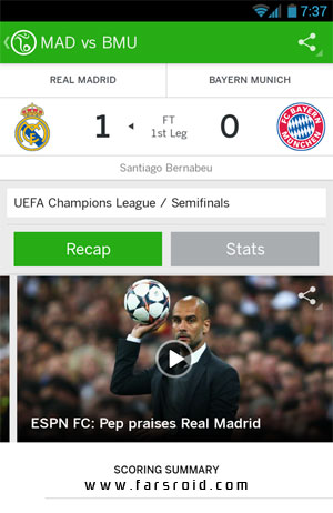 ESPN FC Soccer & World Cup Android - نرم افزار اندروید