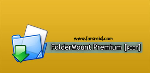 FolderMount Premium [ROOT] - انتقال برنامه از حافظه به مموری اندروید!