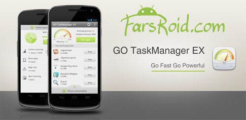 GO Task Manager EX + Pro - مدیریت وظیفه اندروید